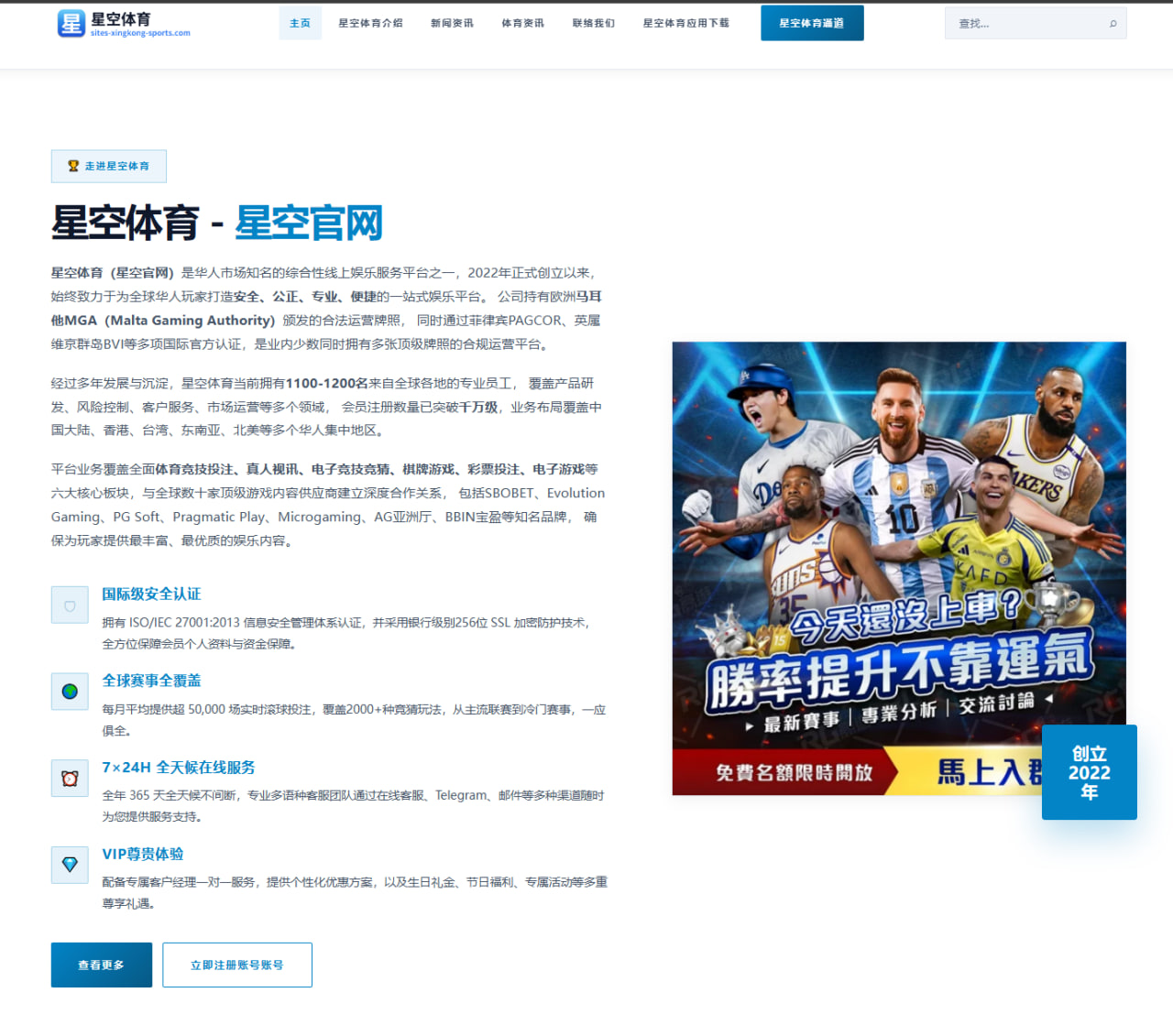 开云下载：西班牙队围绕阵容变化调整世界杯备战节奏成为世界杯2026战术变量