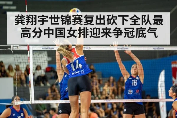 volleyball spike action